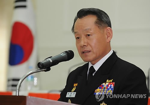 Tham mưu trưởng Hải Quân Hàn Quốc